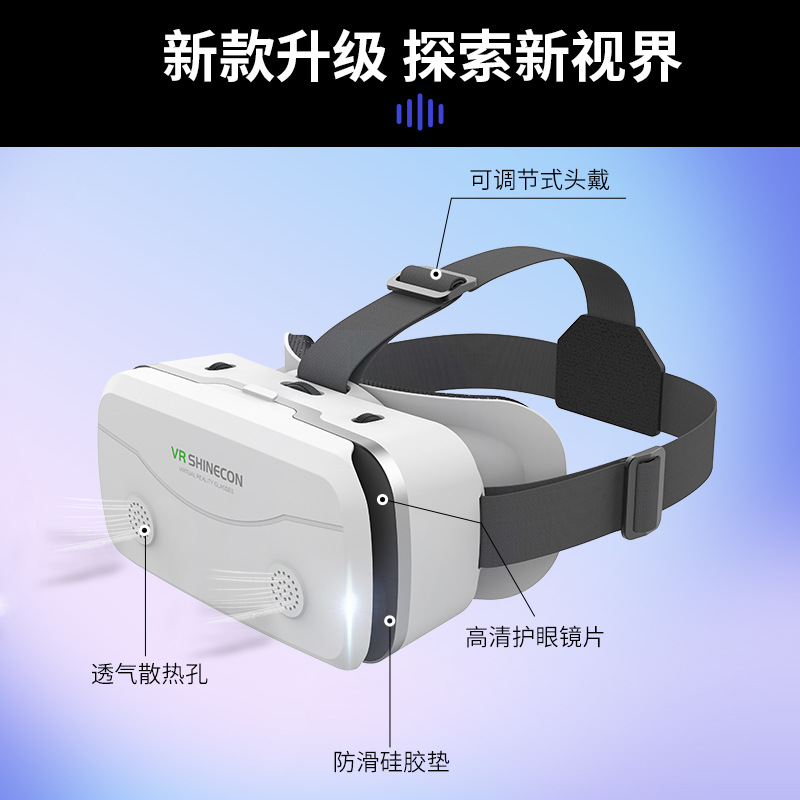 Head-mounted helmet virtual reality magic mirror vr glasses all-in-one game mobile phone special 3d glasses vr