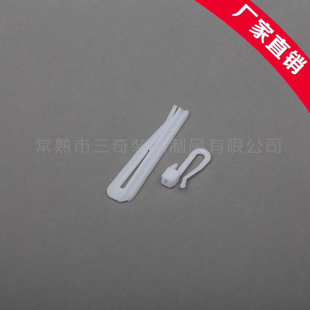 Factory Direct Supply - Curtain Accessories Curtain Adjustment Hook Plastic Japanese and Korean Telescopic Hook S Single Hook 7cm Adjustable Hook
