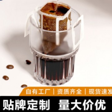 фильтр-пакет для кофе с висячими ушками, упаковка для фильтровальной бумаги