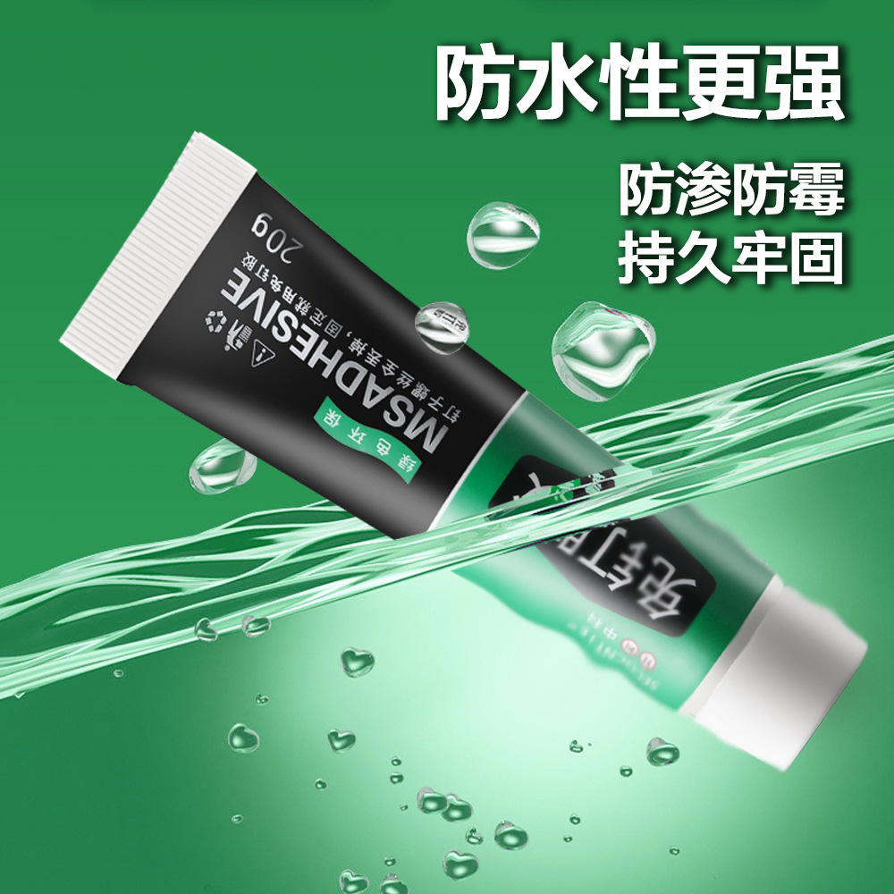 Nail-Free Glue, Strong Nail-Free Glue, Waterproof, Punch-Free Bathroom Hardware, Quick-Drying, Multi-Purpose Glass Glue, Nail-Free Nail Glue