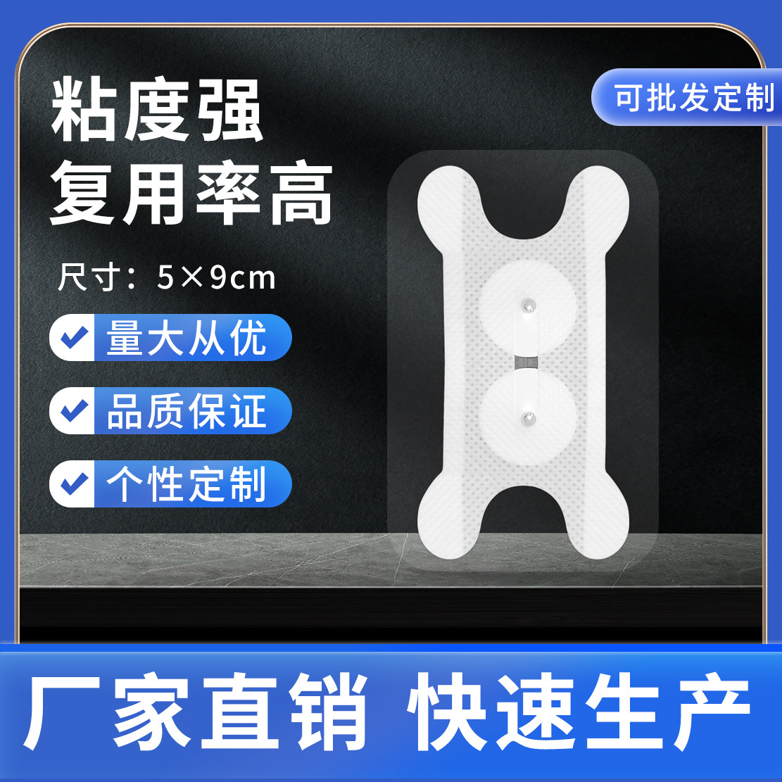 Массажный пластырь для физиотерапии кнопочного типа 5 × 9 специальной формы самоклеящийся нетканевый пластырь