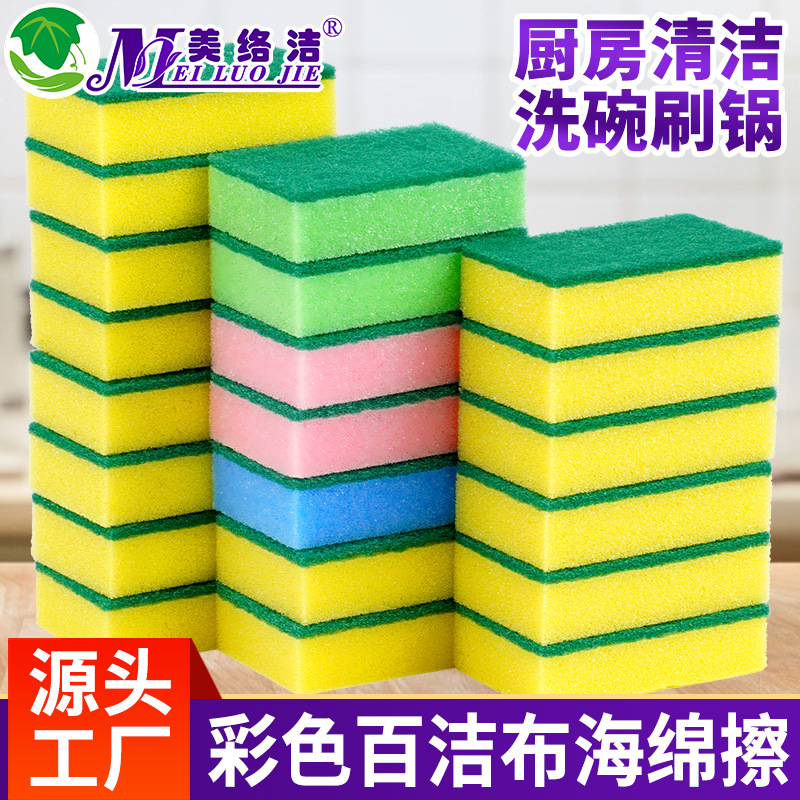 Сponge для мытья посуды 1620, кухонная чистящая щетка, высокоплотная салфетка