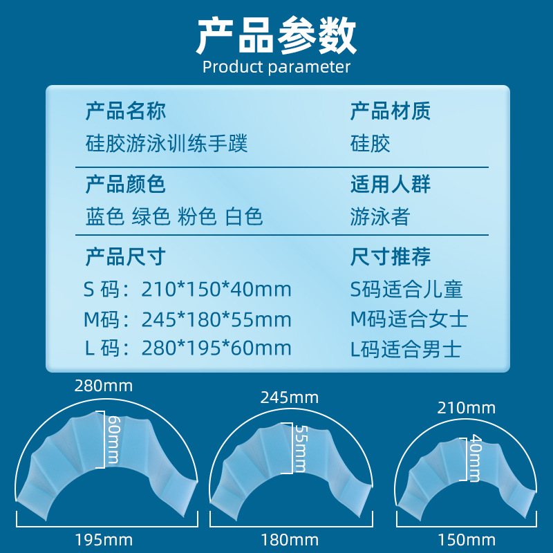 Youth Swimming Frog Silicone Hand Fins Adult Swimming Paddling Kidsren's Frog Hand Fins Swimming Equipment