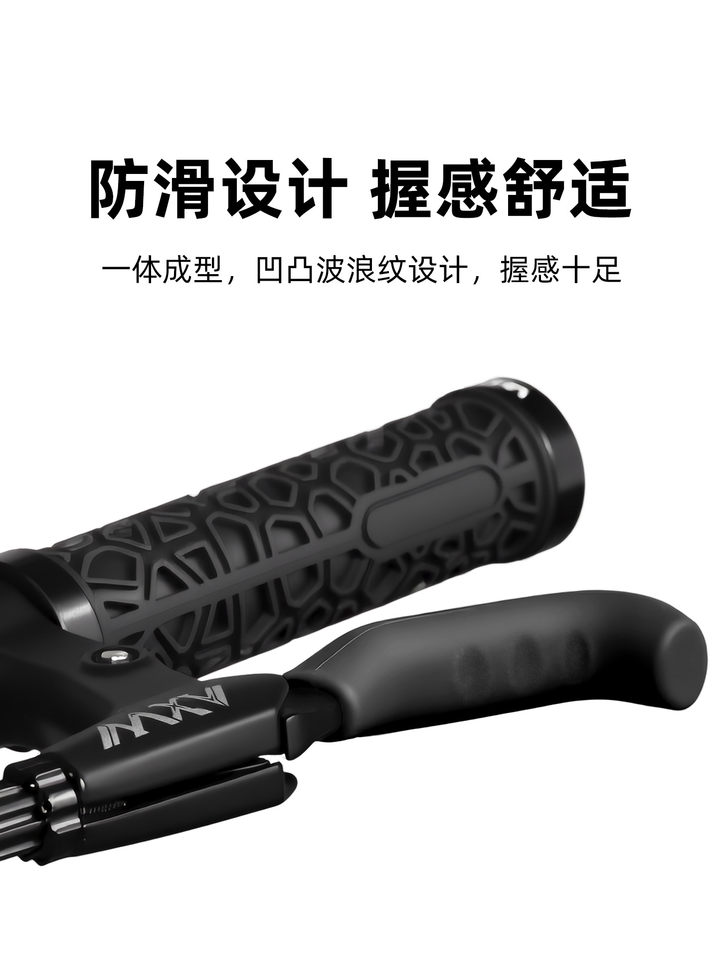 Vxm Self-Propelled Mountain Bike Silicone Brake Handle Protective Cover Multi-Color Brake Handle Cover Handle Brake Handle Anti-Slip Handle Cover Accessories