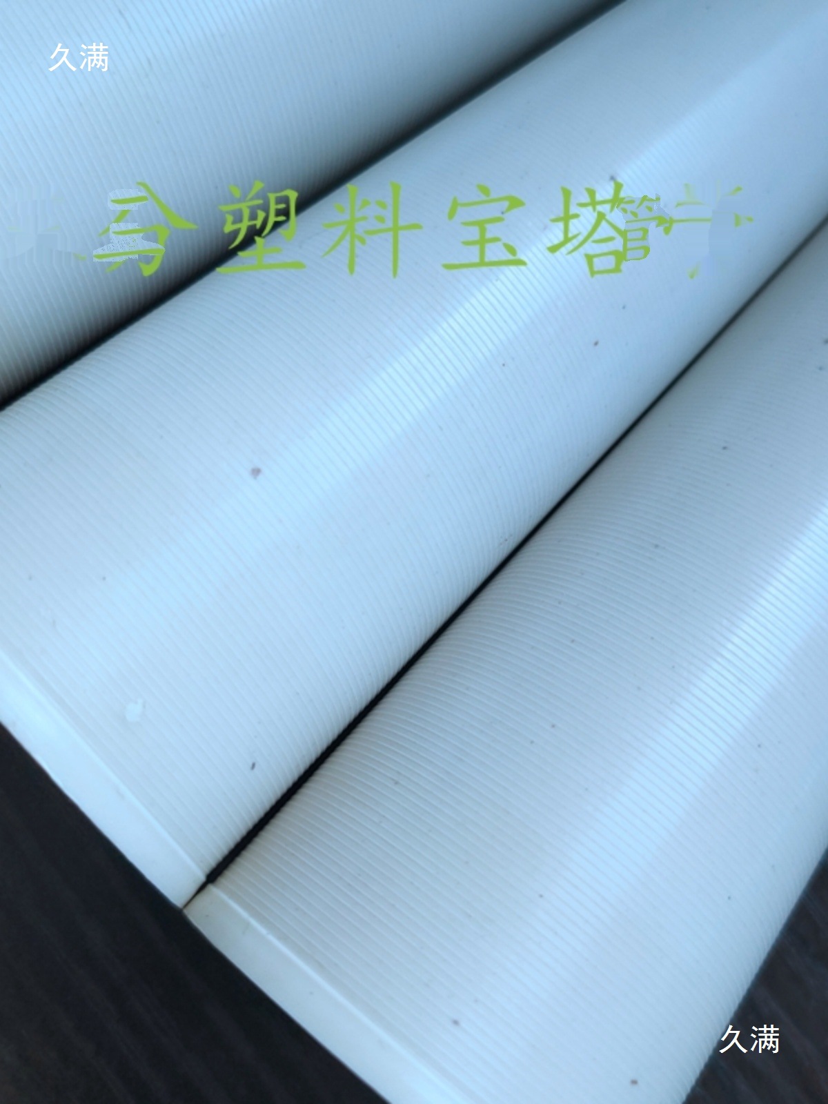 3 Degrees 30 Minutes, Tube Accessories for Linting Machine, Textile Spool, Plastic Sewing Thread Tube, Pagoda Tube