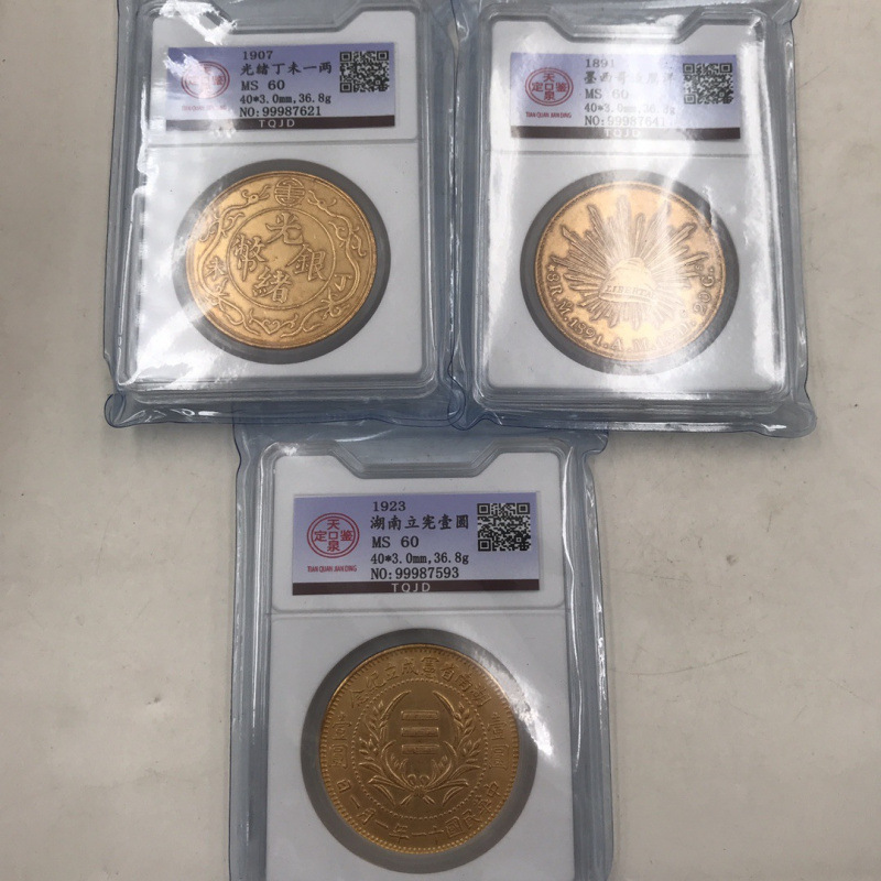 Монета коллекция мексиканского орла Гуанксю Динвэй Хунаньская конституционная реформа позолоченная