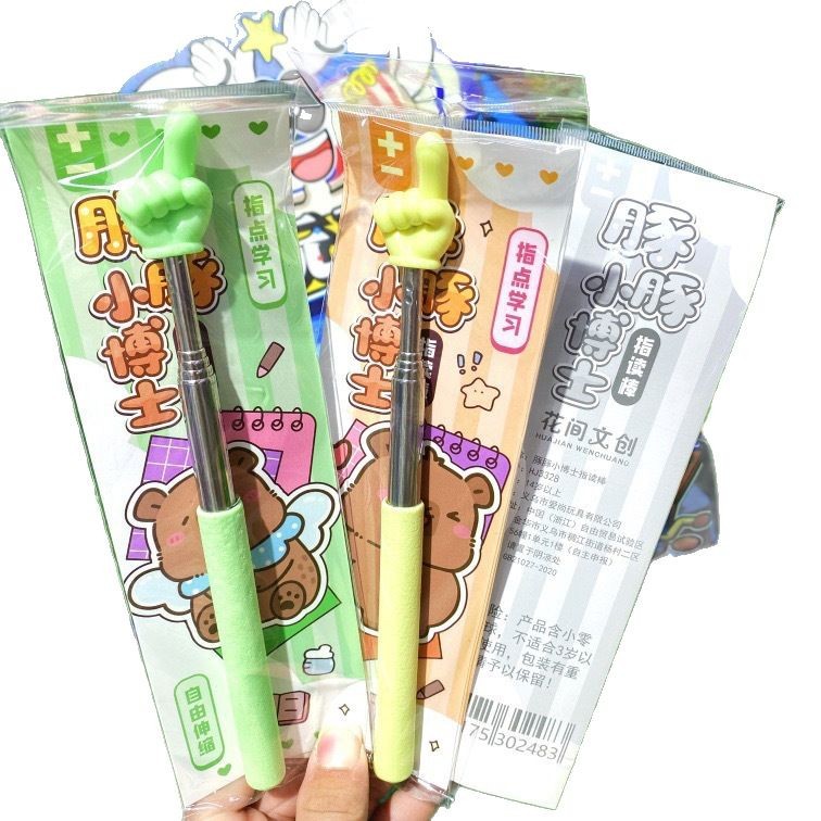 New Retractable Pointer Teacher's Special Finger Reading Stick Children's Reading Reading Finger Stick Teaching aids Little Finger Class