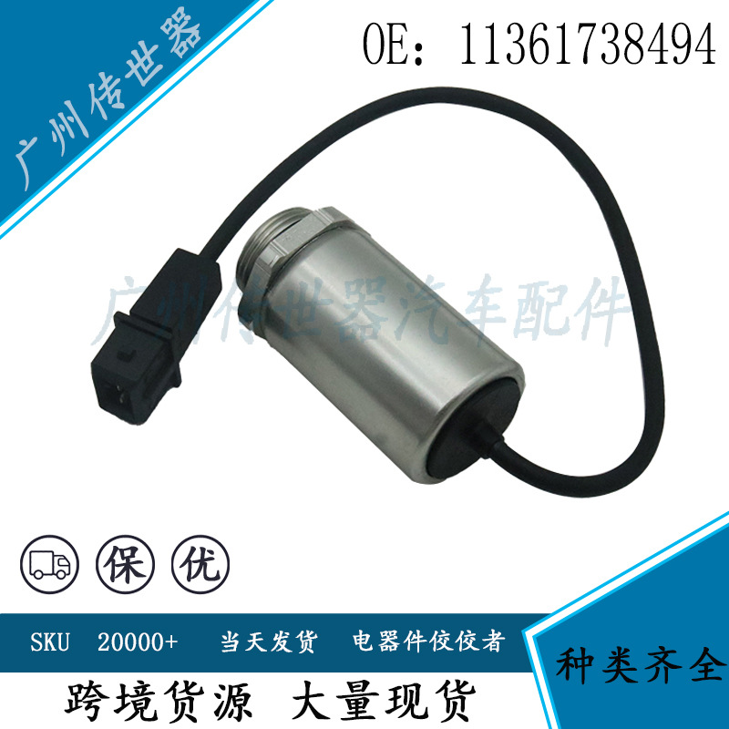 11361738494 for Bmw E36 Camshaft Adjustment Control Valve Solenoid Valve Switch Parts