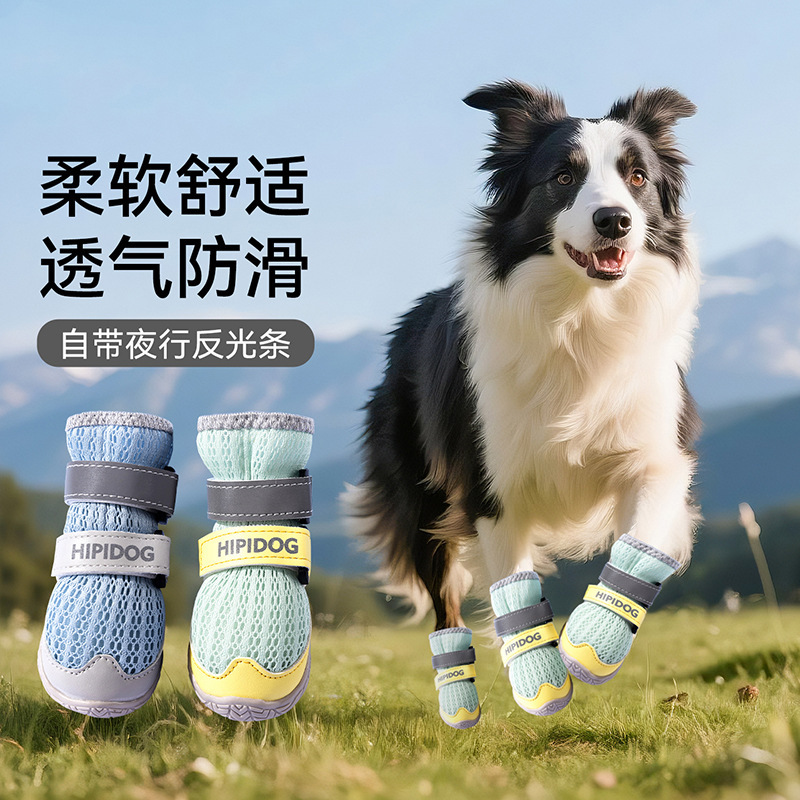 Кросс-бордерные летние новые высокие дышащие ботинки для больших собак, противоскользящие и предотвращающие падение сетчатые ботинки для выгула собак, для золотистых ретриверов