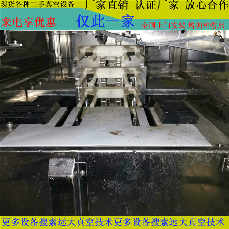 Производители Дунгуан Перенос 1 комплект Тайвань автоматической машины для очистки печатных плат основание 160X100