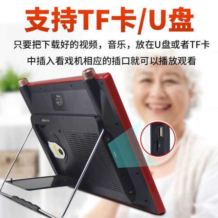 Xia Xin Dvd Player Vcd Player Elderly Theater Machine Multi-Function Video Player Card Reading Disc Player