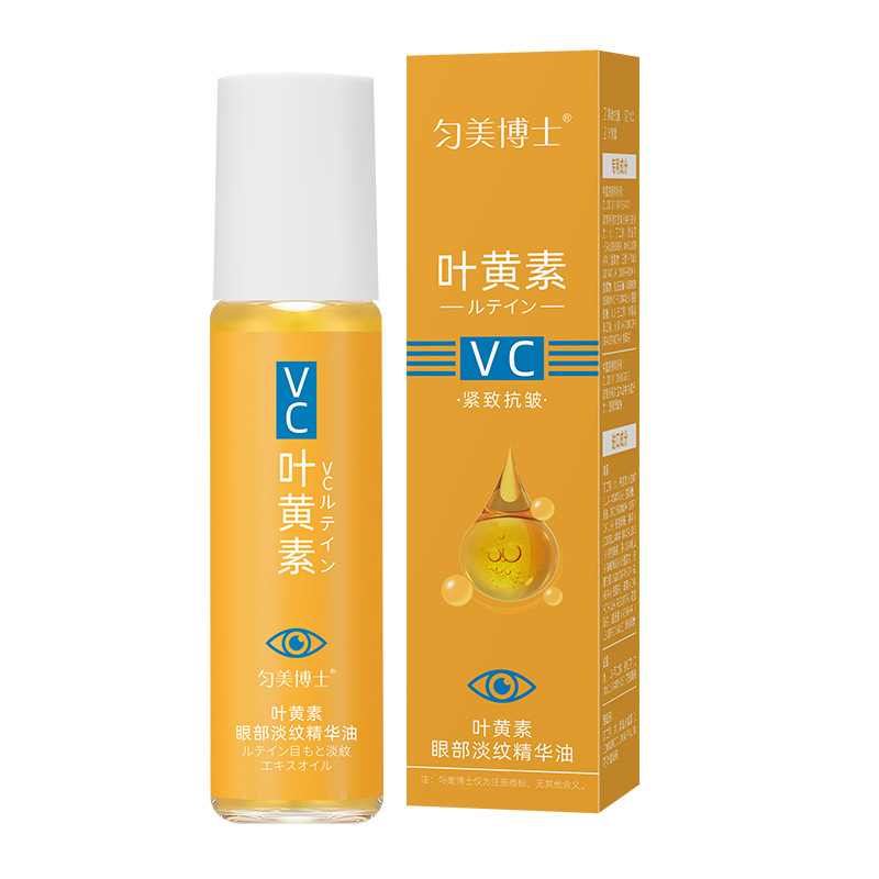 Dr. Yunmei Lutein Eye Essence Oil Nourishes Skin, Moisturizes, Firms Eye Lines, Massage Eye Anti-Wrinkle Wholesale Delivery