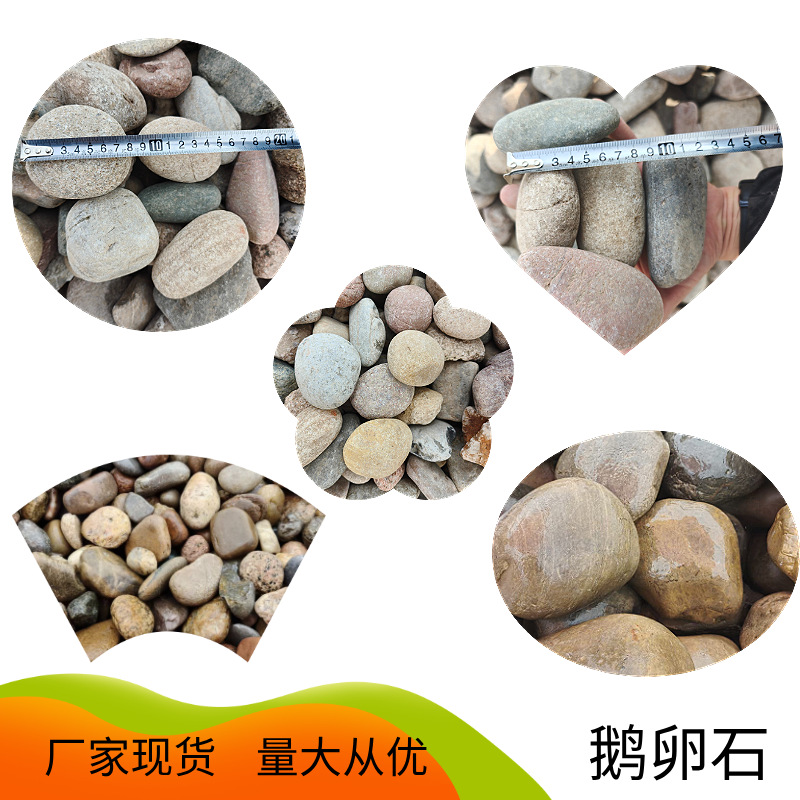 Pebbles for Transformers 5-8cm Pebbles for Water Treatment Pebbles for Courtyard Paving Garden Paving Landscape