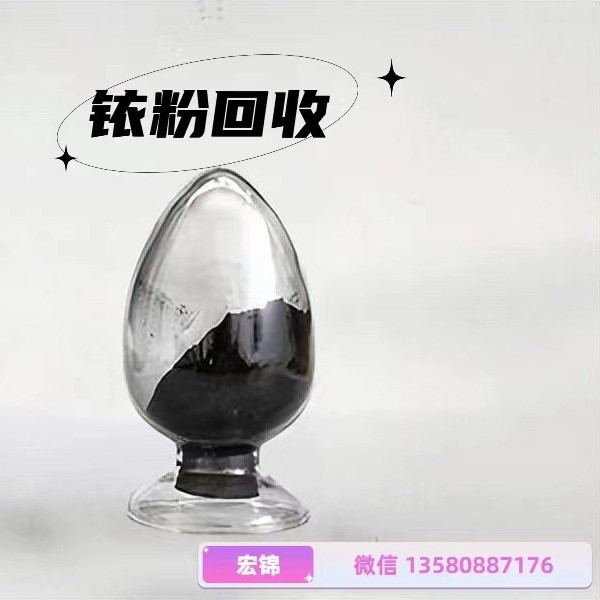 Переработка углерода палладия, стоимость переработки грамма палладия, количество переработки катализаторов не ограничено по всей стране