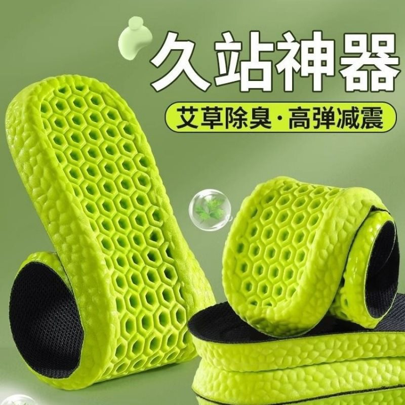 Мужские стельки, впитывающие пот, дезодорирующие, спортивные, амортизирующие, ультрамягкие, дышащие, для длительного стояния без усталости