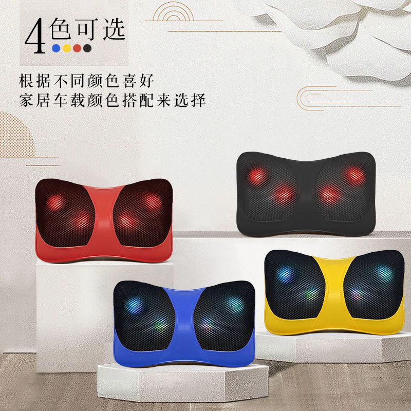 Car Neck Pillow, Car Massage Pillow, Waist and Neck Cervical Spine Pillow, Electric Home Massager, Multifunctional