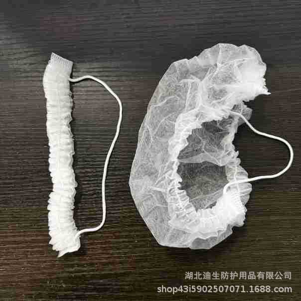 Disposable Non-woven Beard Cover Mechanism Handmade Nylon Beard Cover Food Electronics Hotel Catering Factory Workshop