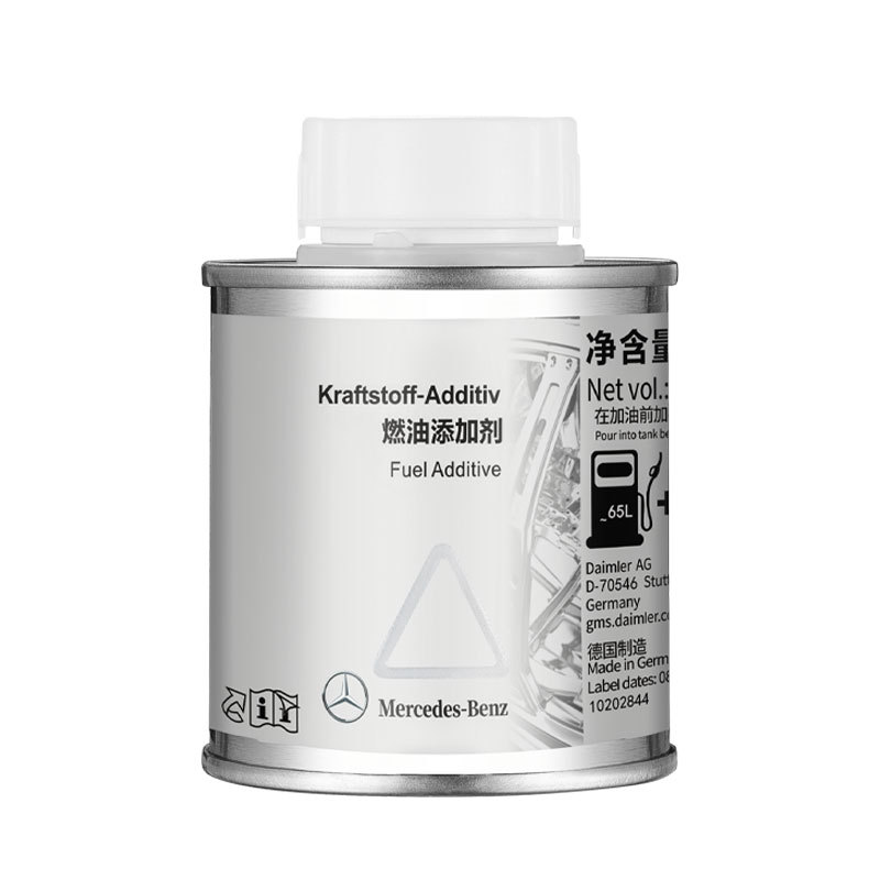 Mercedes-Benz Special Fuel Treasure 4S Store's Same Engine Carbon Deposition Cleaning Agent Gasoline Fuel Additive Fuel Saver