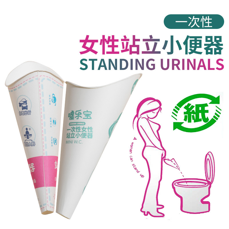 Disposable Paper Urinal for Women, Standing Urinal for Women, Outdoor Urinal for Pregnant Women, Car Emergency Urine Bag