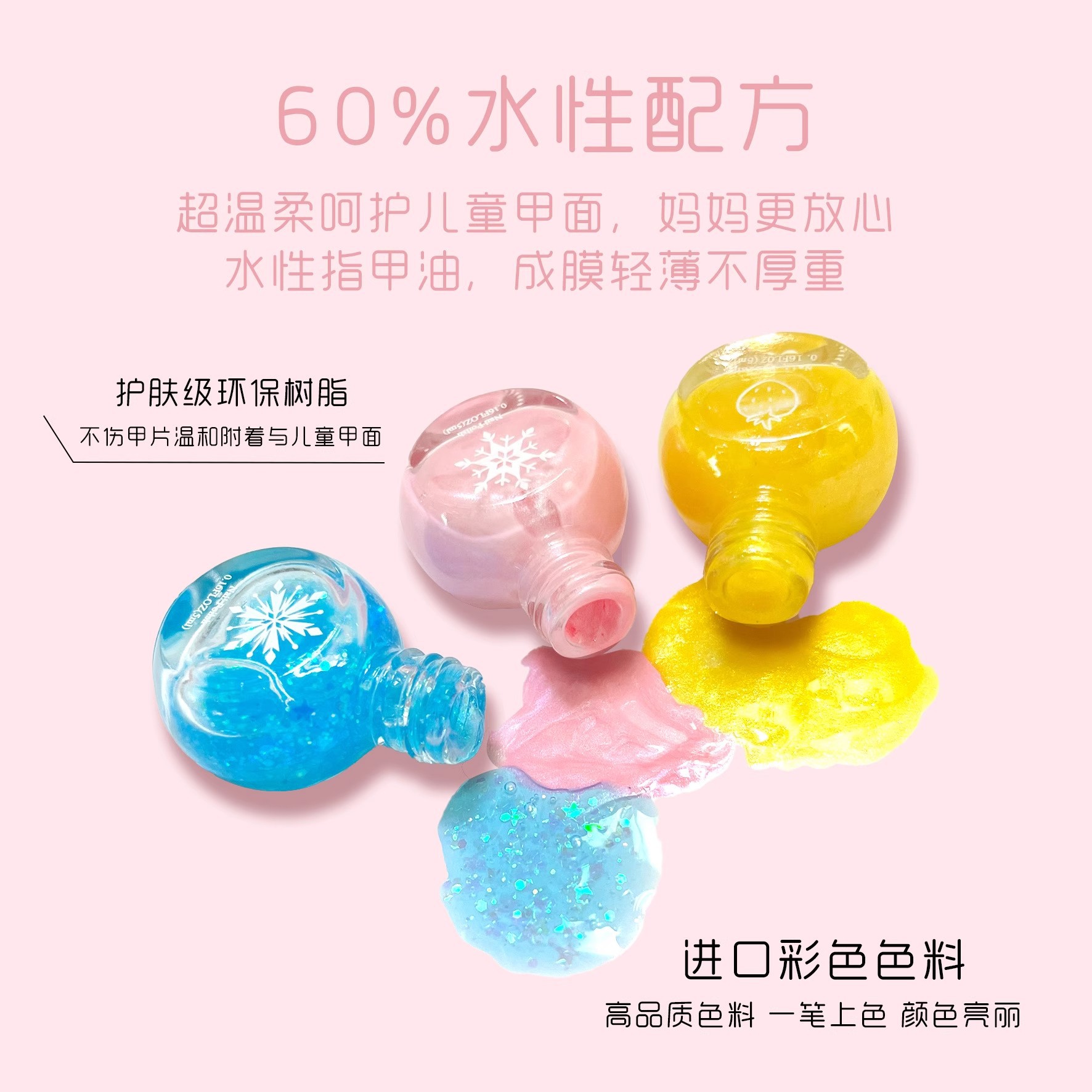 Sanrio Frozen Nail Art Stickers Makeup Toys Environmentally Friendly Harmless Quick-Drying Tearable Children's Nail Polish Set