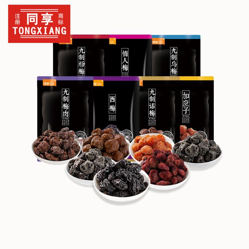Тонгсян, вяленая слива 110 г, закуски, сладко-кислая вяленая слива