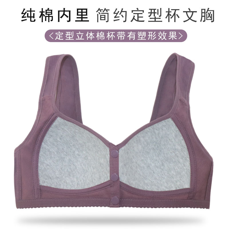 Front Buckle Middle-aged and Elderly Underwear Moulding Cup Women's Printed Non-steel Ring Wide Shoulder Strap Vest Style New plus size Text Bra