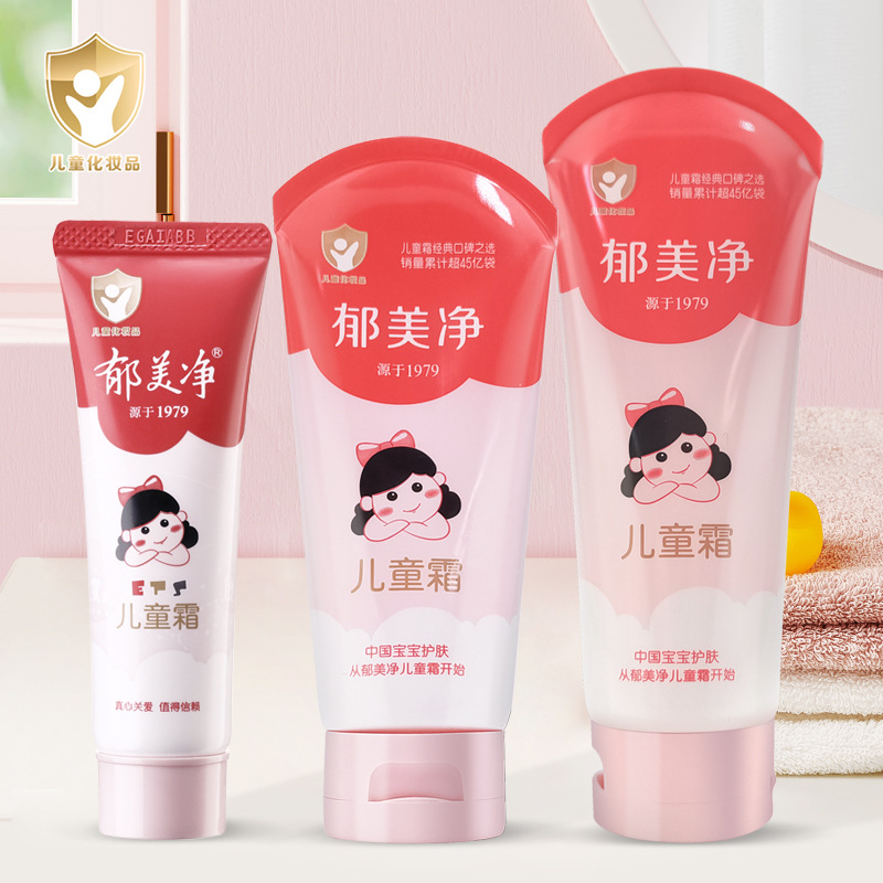 Крем Yumeijing для детей 30г Тюбик Увлажняющий крем для младенцев Крем для рук Крем для лица детей