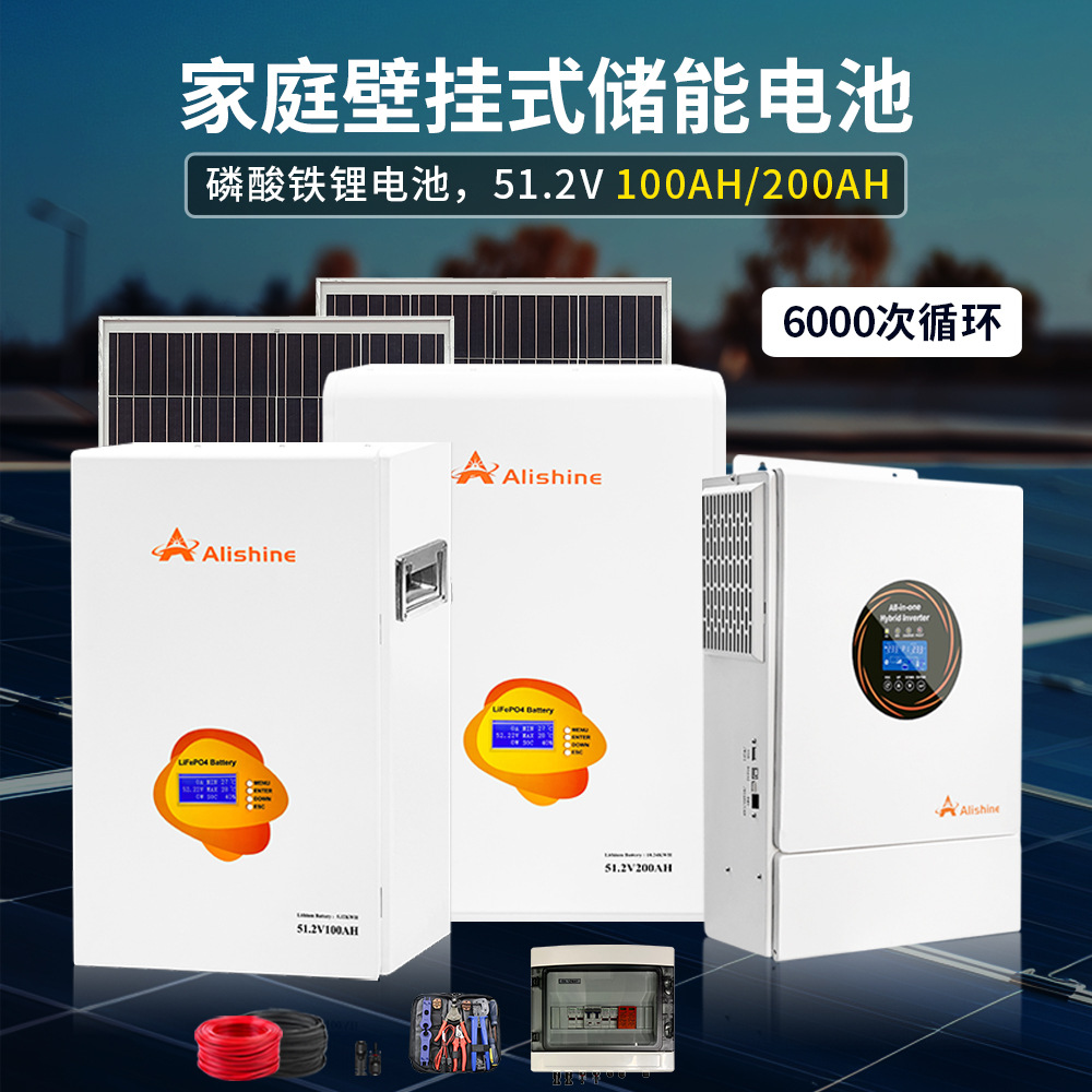 Brand New Wall-Mounted Energy Storage Battery 20 Kwh for Home Use, Small Solar Generator, Off-Grid Photovoltaic Power Generation System