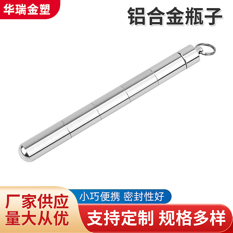 Многофункциональные бутылки из алюминиевого сплава, наружные бутылки для палочек, портативные мини-емкости водонепроницаемые герметичные банки