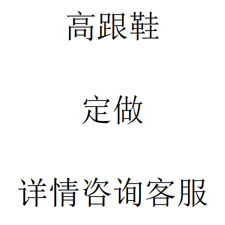 Обувь для младенцев Haishenyue 0-1 года, декор, для фотосессий, забавная