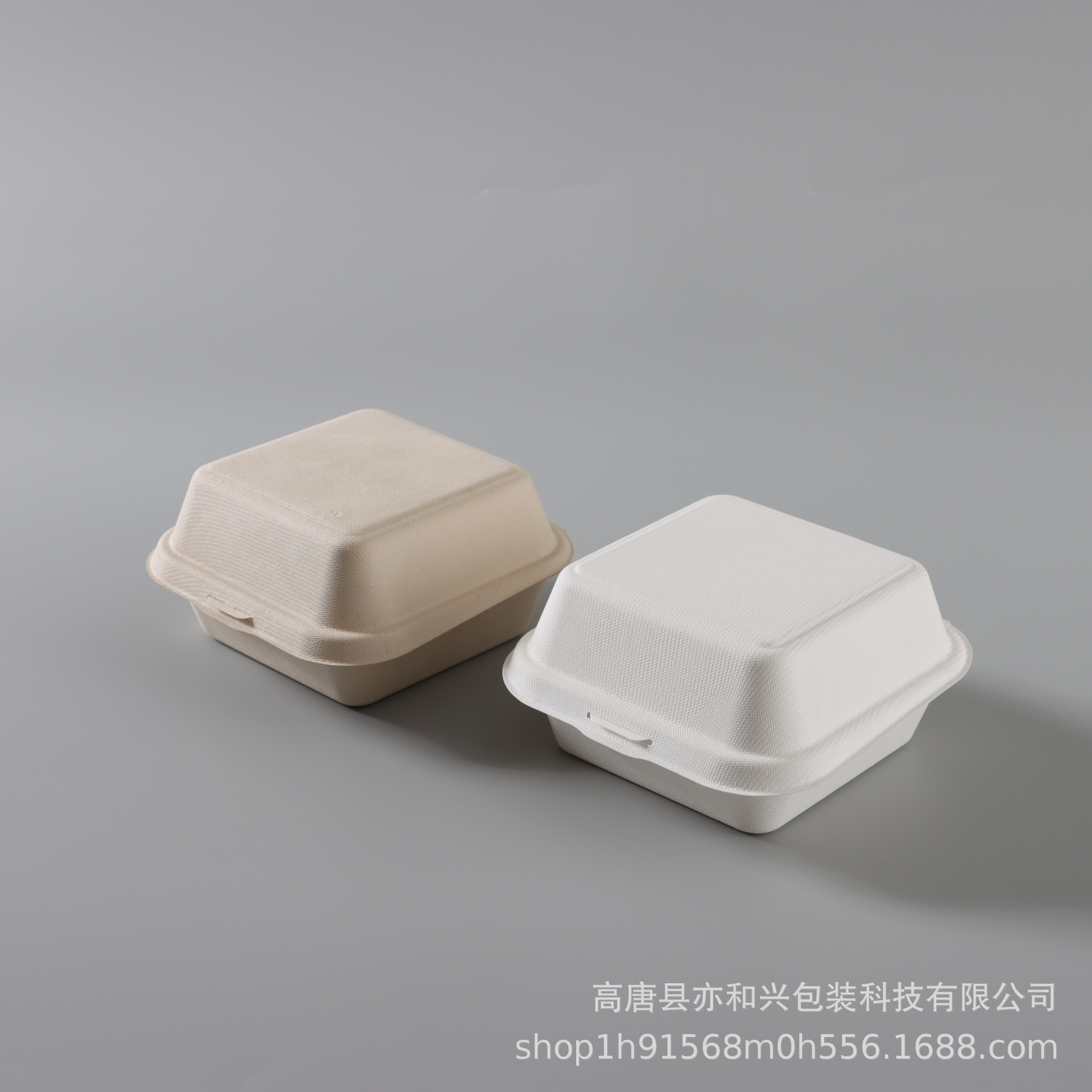 Disposable Pulp Degradable Hamburger Box Internet Celebrity Takeaway Baking Lunch Cake Salad Package Box