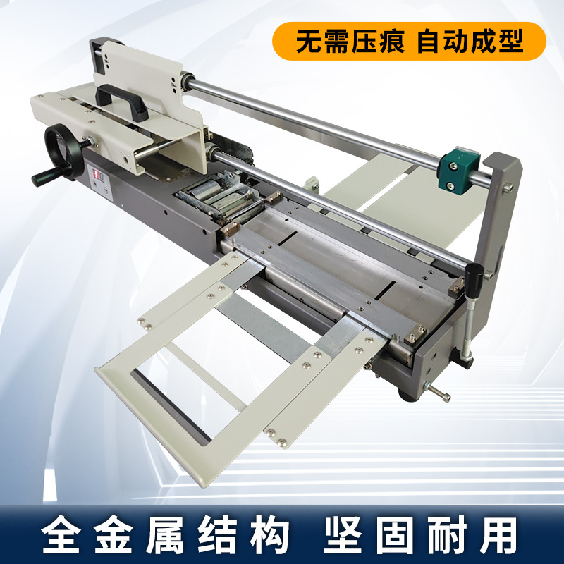 Desktop glue machine hot melt glue binding machine book Tender document office financial binding machine