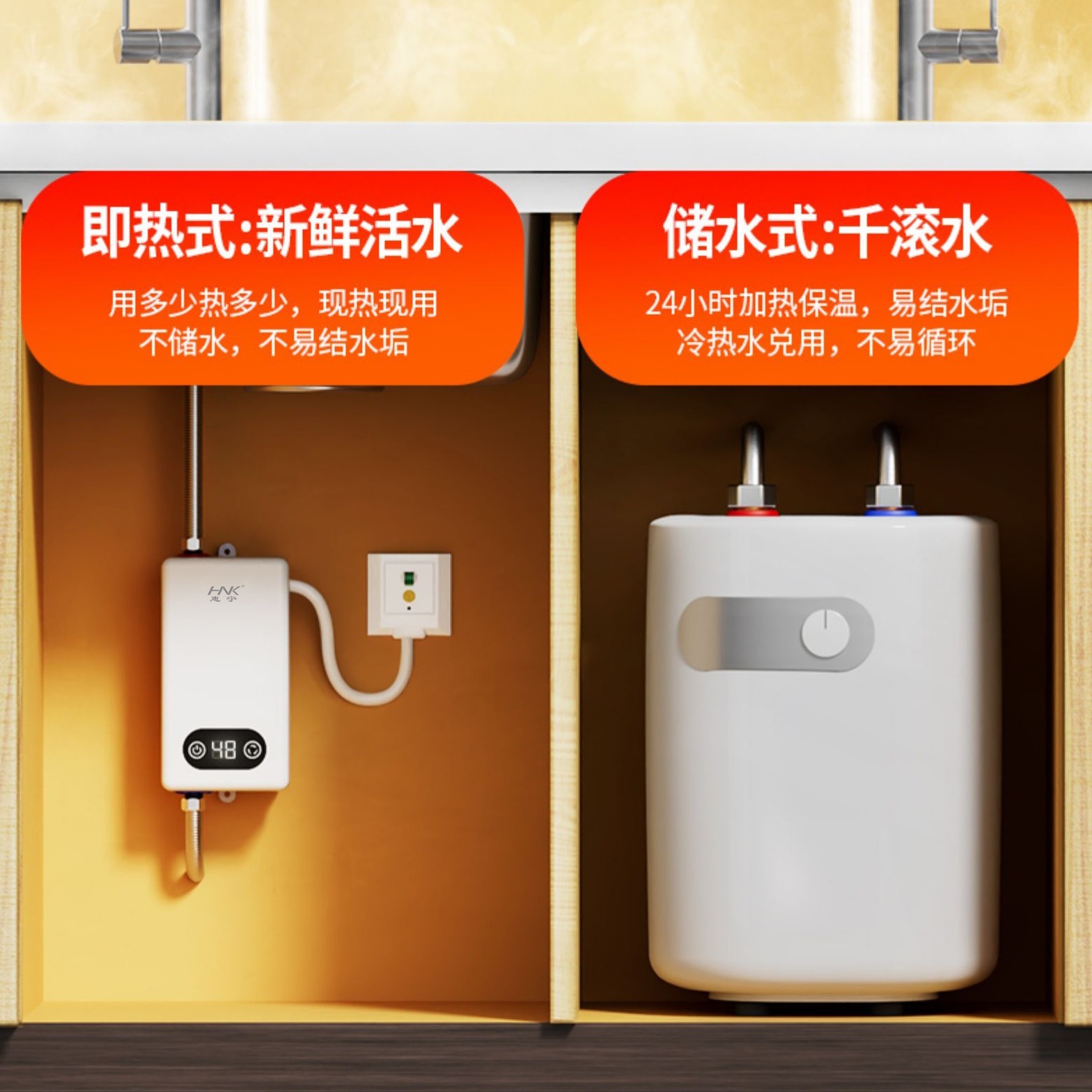 Frequency Conversion Constant Temperature Instant Electric Water Heater Small Kitchen Treasure Electric Hot Water Faucet Over-Water Hot Water Heater for Washing Face and Vegetables