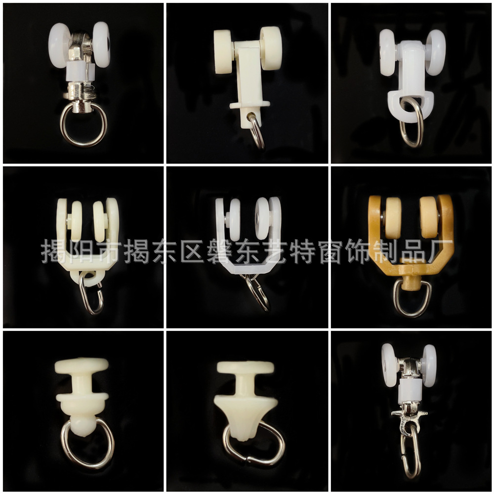 Оптовая продажа роликов для шторной системы I-рейки, прямая и изогнутая рейка, бесшумные колеса