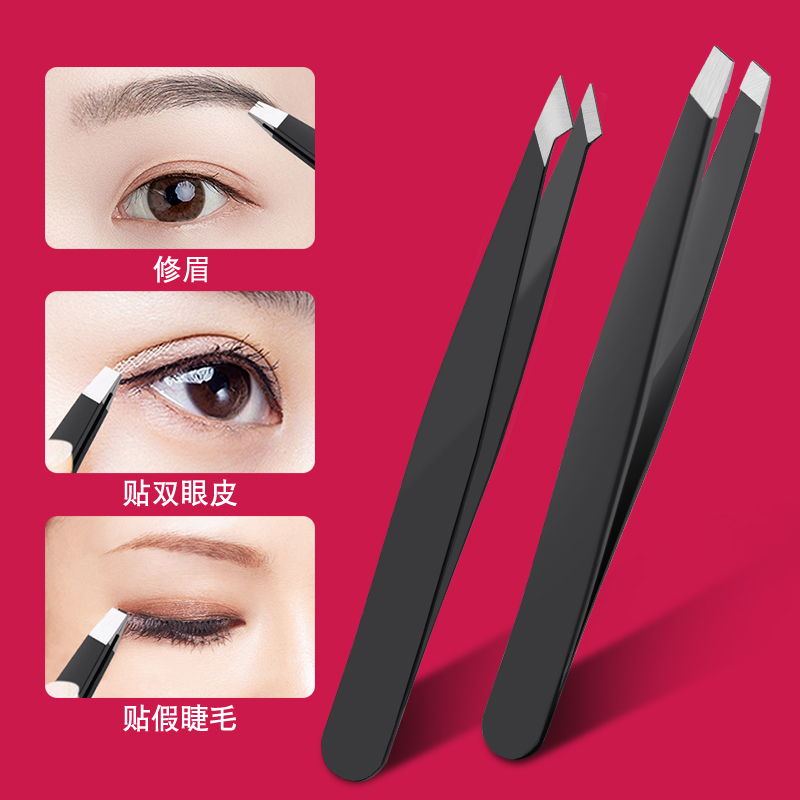 Flat tweezers leg pulling hair men's beard pulling pliers artifact eyebrow clip eyebrow false eyelash clip tool