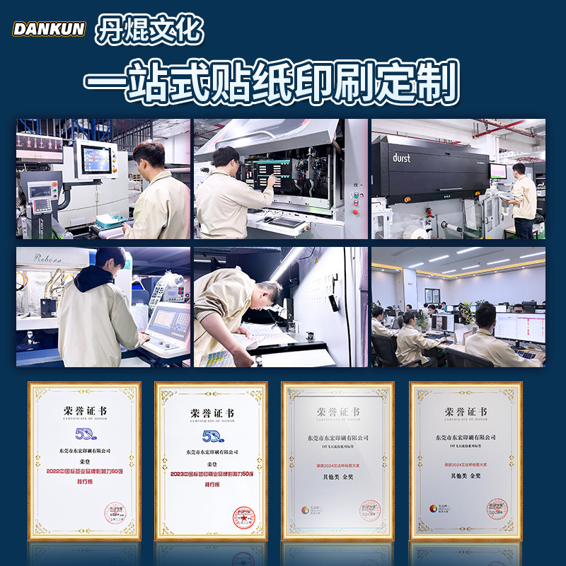 Custom-Made Stamps, Lace, Special-Shaped Tape, Tourist Attractions, Cultural Tourism, Retro Texture, Journaling, Washi Tape, Stickers, Customization