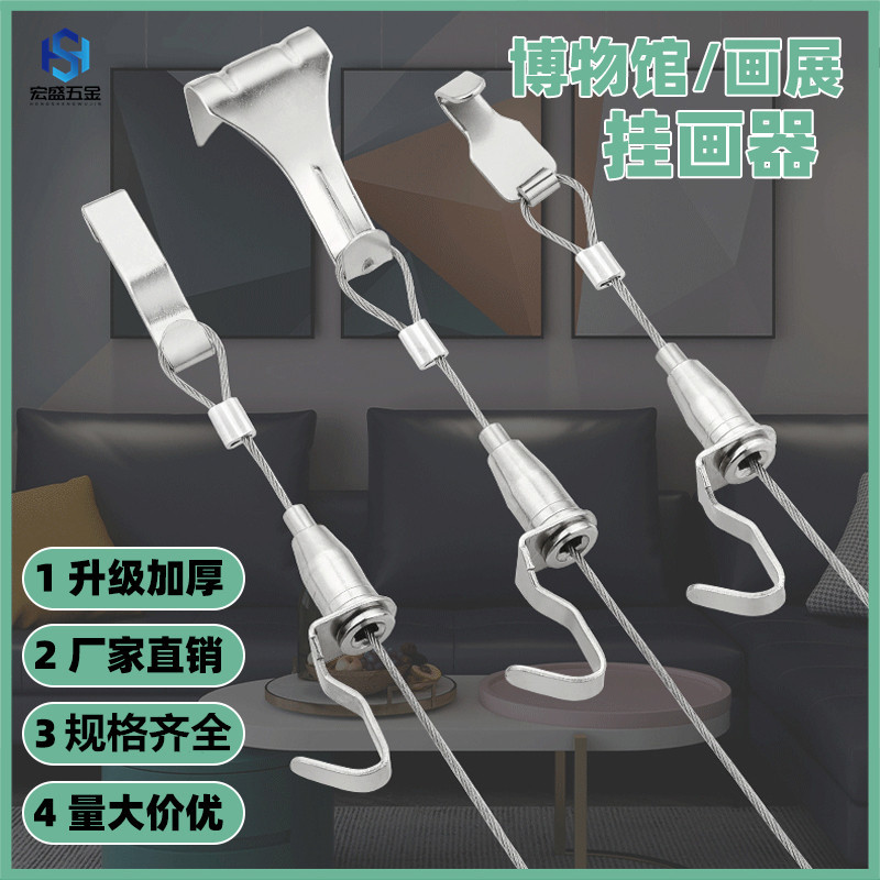 Висячая линия для выставок, регулируемая висячая линия