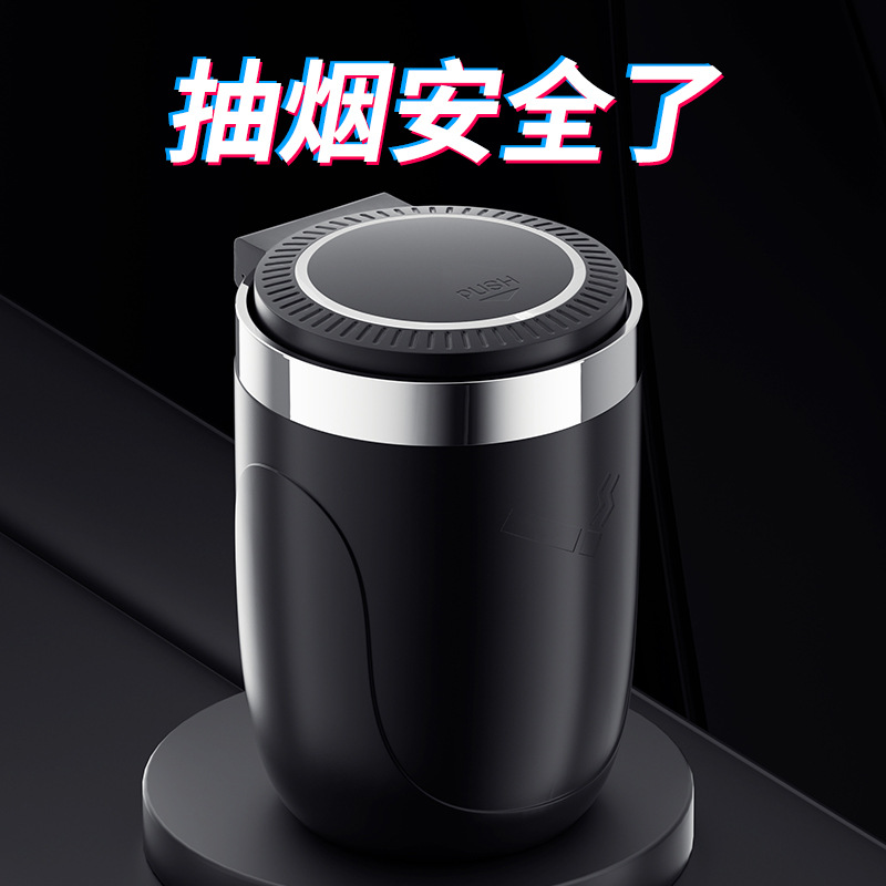 Cross-border car car ashtray one-key open cover with soft light metal liner car ashtray in stock