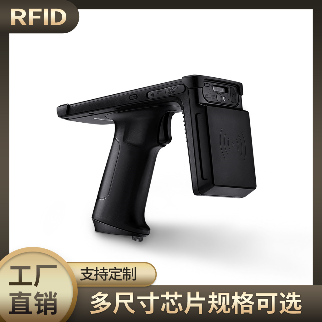 scanner rfid patrol handheld terminal data collection pda inventory machine warehouse management system barcode