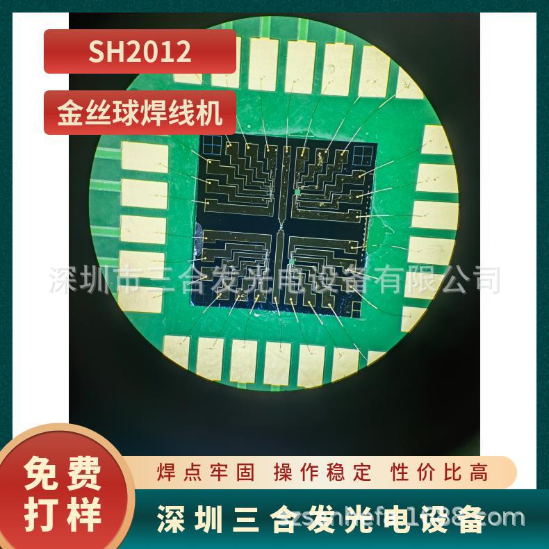 Wire Diameter 25Um Key Gold Alloy Wire Led Gold Wire, Gold Content Au99.99 Length 500m Lead Bonding