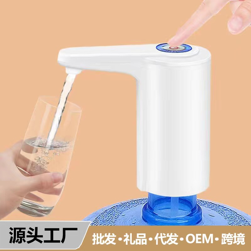 Wholesale barreled water extractor electric water dispenser household rechargeable drinking water aspirator automatic folding water dispenser
