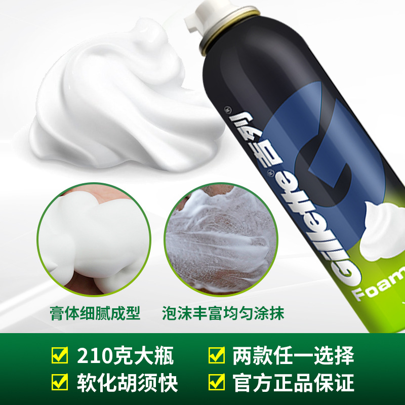 Gillette Shaving Foam Men's Shaving Bubble Shaving Cream Shaving Cream Gillette Shaving Bubble Shaving Gel Shaving Cream