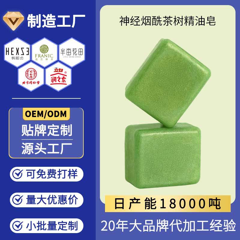 Индивидуальное мыло с маслом чайного дерева, для удаления клещей, очищающее мыло для мужчин и женщин