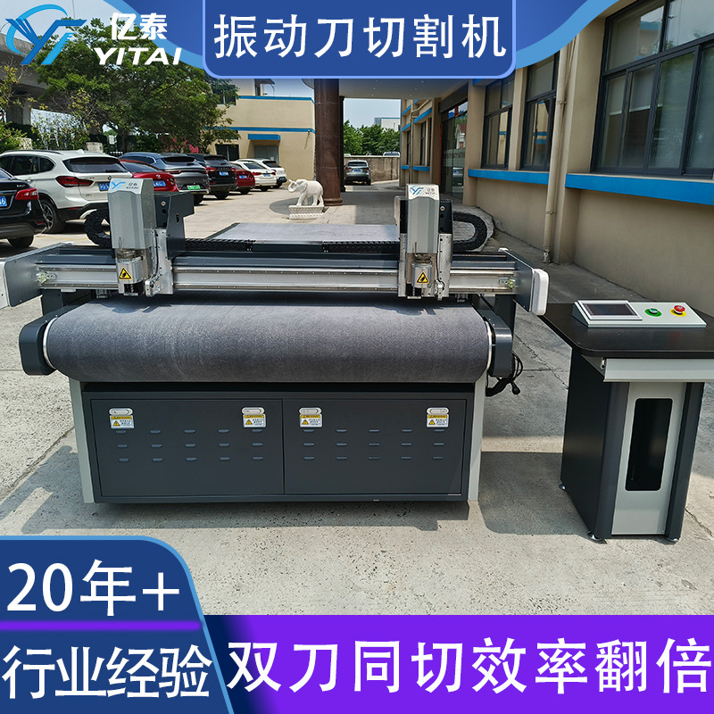 Pet Film Oscillating Knife Cutting Machine Carbon Fiber Prepreg Cutting Machine Automatic Feeding Oscillating Knife Cutting Machine