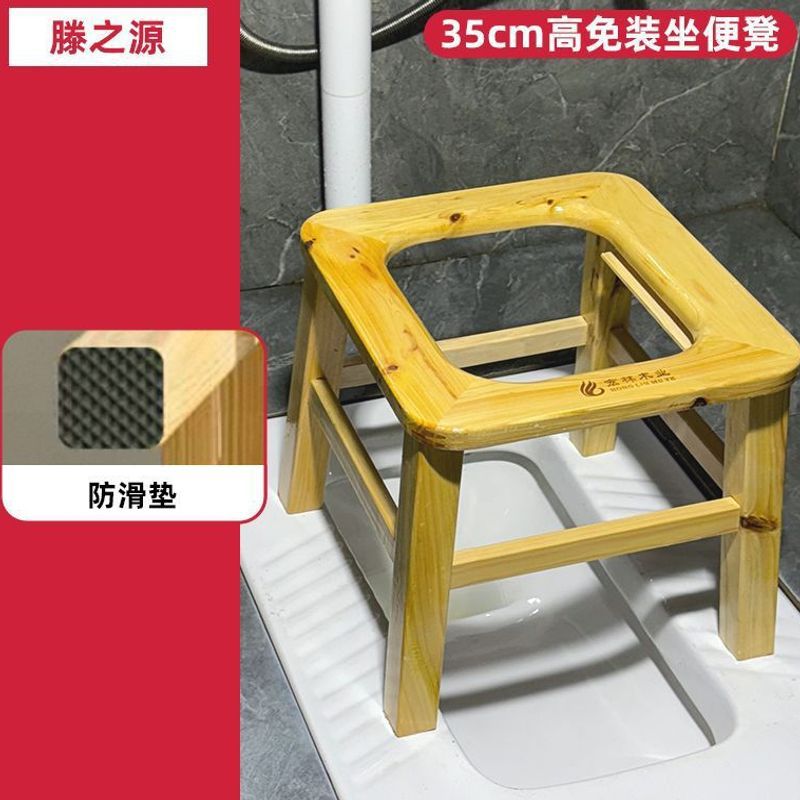 Туалетный стул для пожилых, оптовая продажа