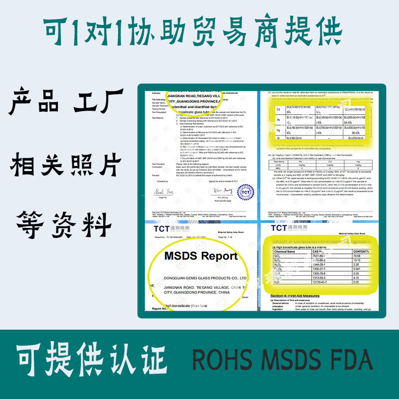 Customized Transparent Round Bottom Electronic Alarm Clock Glass Tube Rgb Light Source Clock Timer High Borosilicate Glass Shade