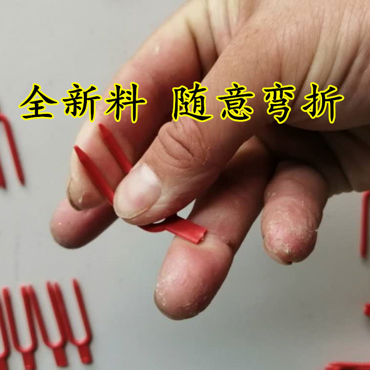 Strawberry Seedling Fork, Seedling Pressure, Watermelon Melon Fork, Fixed Rooting Greenhouse Vine Press, Agricultural Planting Vine