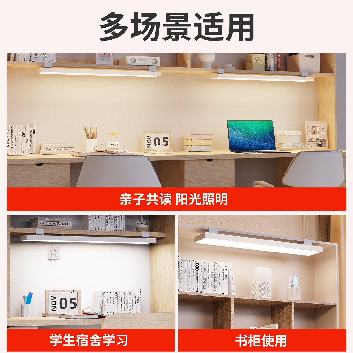 Full-Spectrum Desk Lamp for Eye Protection, Dedicated for Children's Study, Desk Reading, Student Cabinet Board, Wall-Mounted, Hanging, Clip-On, Smart