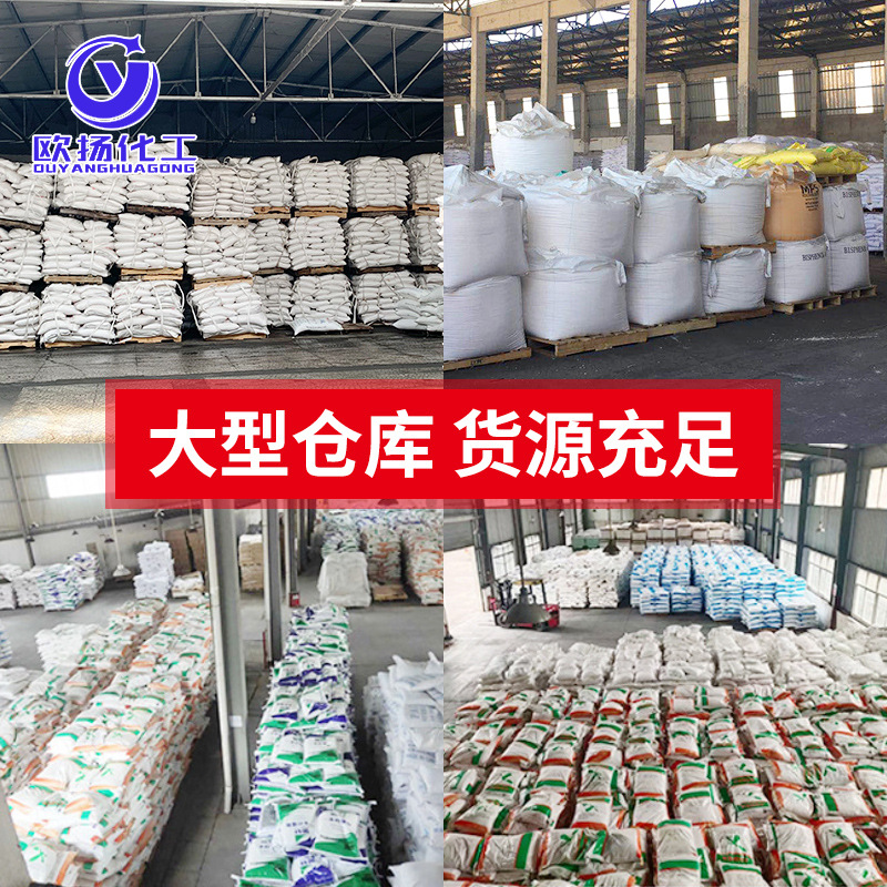 Manufacturer's Spot National Standard Industrial Grade Oxalic Acid High Concentration Cleaner Sewage Treatment Printing and Dyeing Agent Oxalic Acid Wholesale