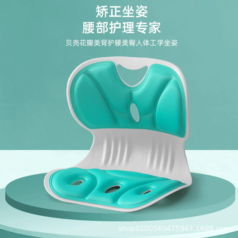 Подушка для защиты поясницы, офисная, для детей, коррекция осанки, оптовая продажа